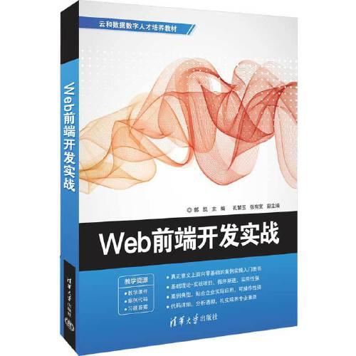 Photoshop數(shù)字圖像處理