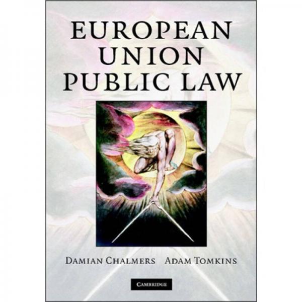 European Union Public Law[歐盟公共法：文本與材料]