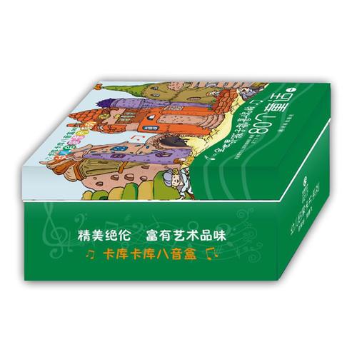 卡库卡库八音盒001－全世界孩子都喜欢的80个童话1