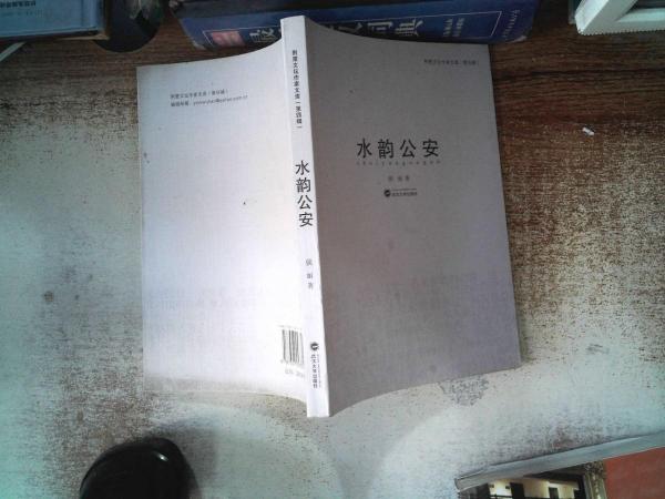 有言在先