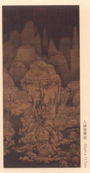 中国好丹青 大师条幅精品复制