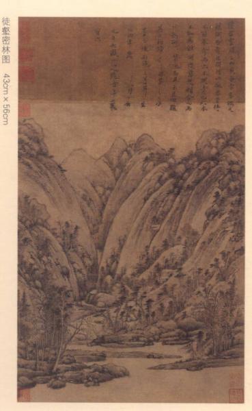 中国好丹青 大师条幅精品复制