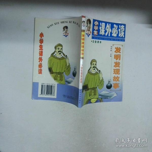 中學(xué)生晨讀美文160篇