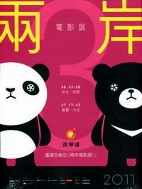 無殼族搞定房貸求生術(shù)