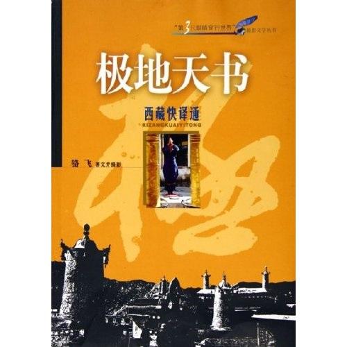 魔幻之約：激蕩美利堅(jiān)  .