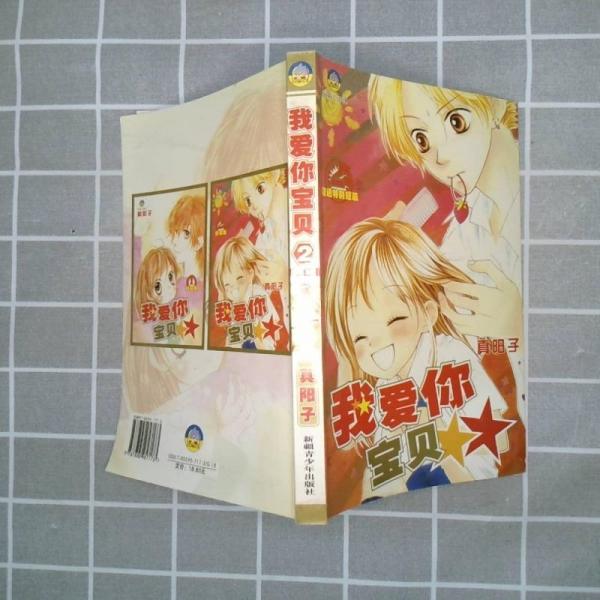 世界名人演講集萃