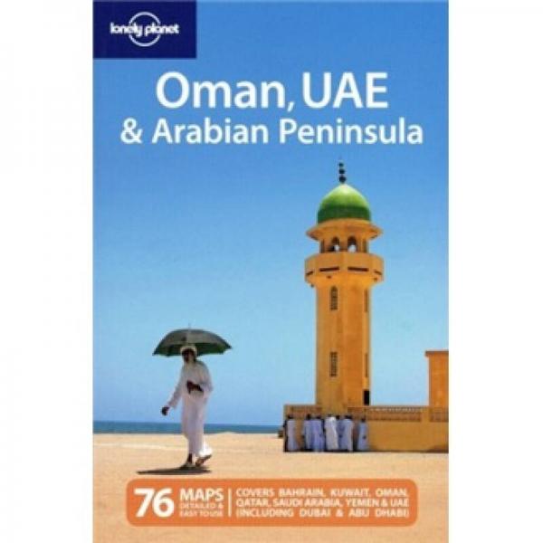 Lonely Planet Oman UAE & the Arabian Peninsula