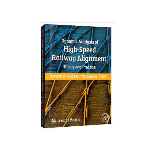 Dynamic　Analysis　of　High-Speed　Railway　Alignment:　Theory　and　Practice（高速鐵路空間線形動力學(xué)分析理論與方法　）