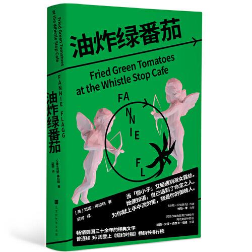 大學(xué)生心理健康理論與實(shí)踐