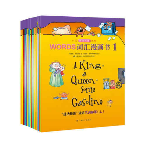 Words詞匯漫畫書