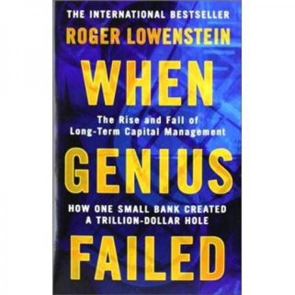 When Genius Failed：The Rise and Fall of Long Term Capital Management