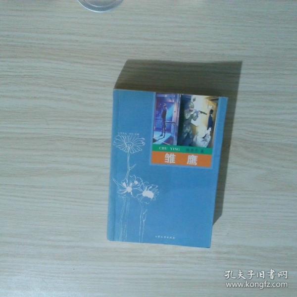 昨天的印記