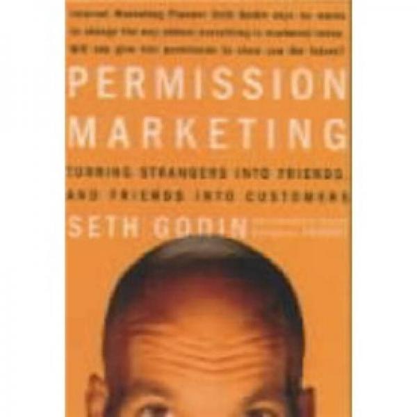 Permission Marketing：Turning Strangers into Friends and Friends into Customers