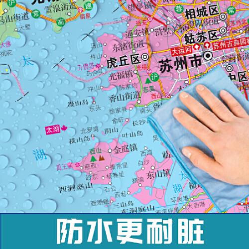 行政地图各省--江苏省地图