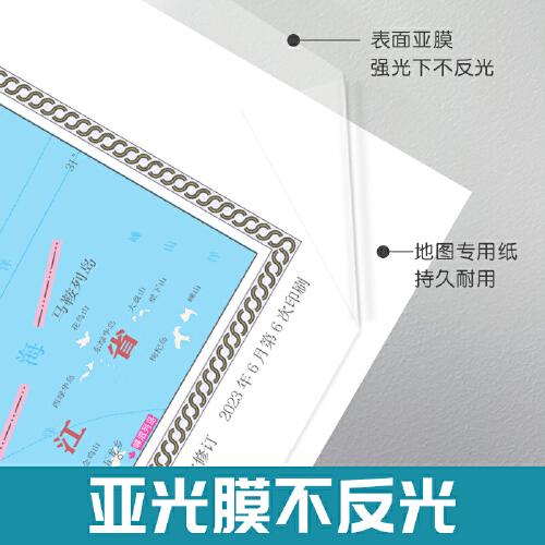 行政地图各省--江苏省地图