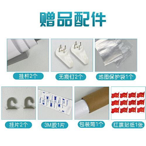 行政地图各省--江苏省地图