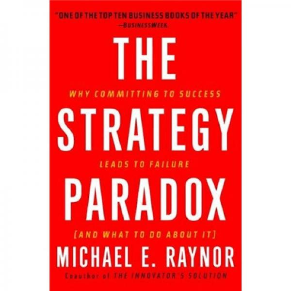 The Strategy Paradox