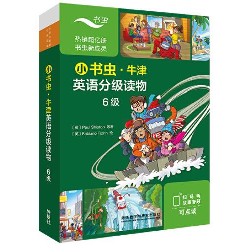 小书虫.牛津英语分级读物6级(8册读物+1册译文)(可点读)