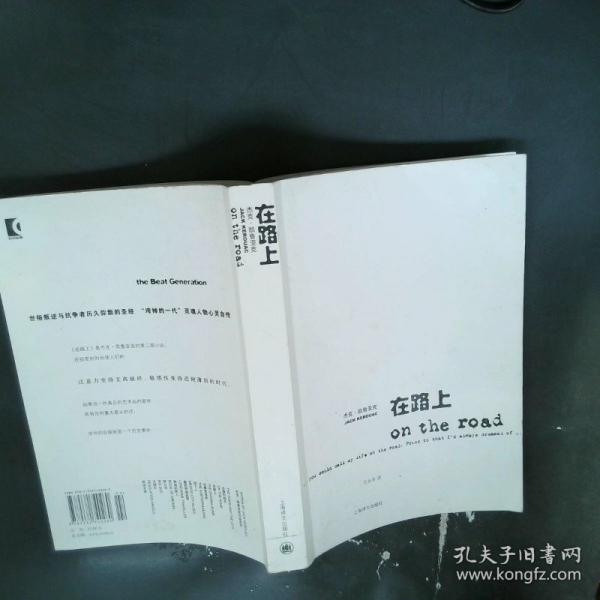 柯林斯精選英語(yǔ)詞典