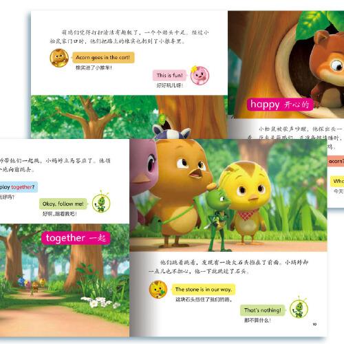 萌鸡小队双语故事：全8册