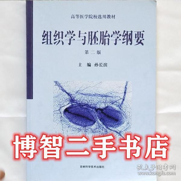 土木建筑工程英語閱讀教程
