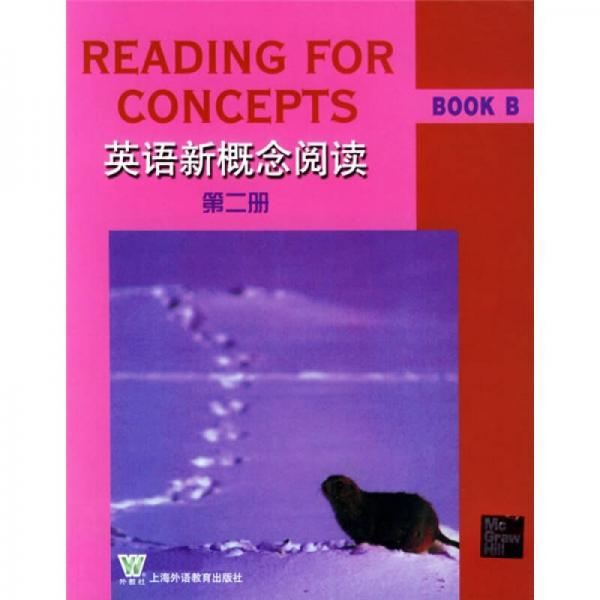 英語新概念閱讀2