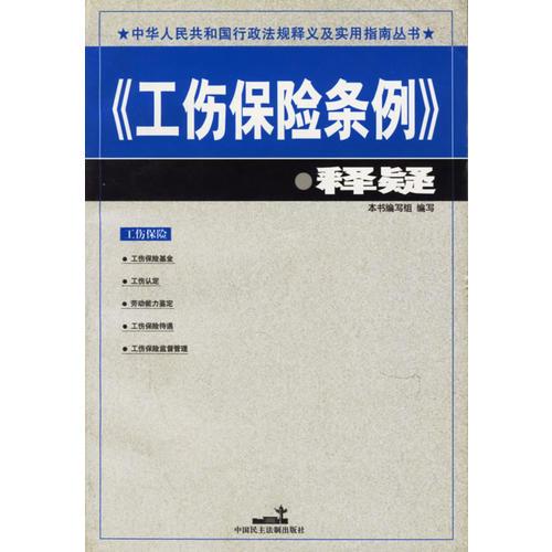 江西省2003年重点普及法律辅导讲话