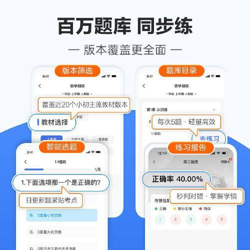 学而思周周学小学数学三年级下册全国通用版 包含20册主书+答案解析册+1800分钟视频解析