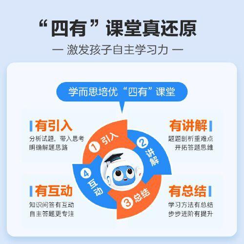 学而思周周学小学数学三年级下册全国通用版 包含20册主书+答案解析册+1800分钟视频解析