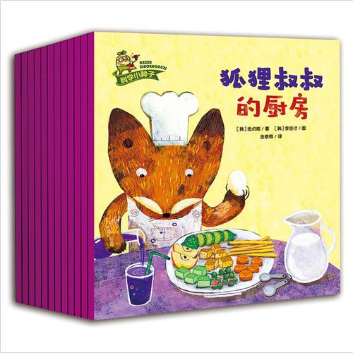 科學小種子（全12冊）