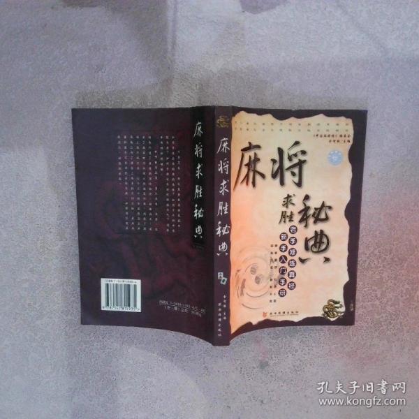 小学英语教师教学用书