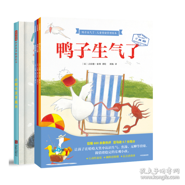 小帕今天不高興