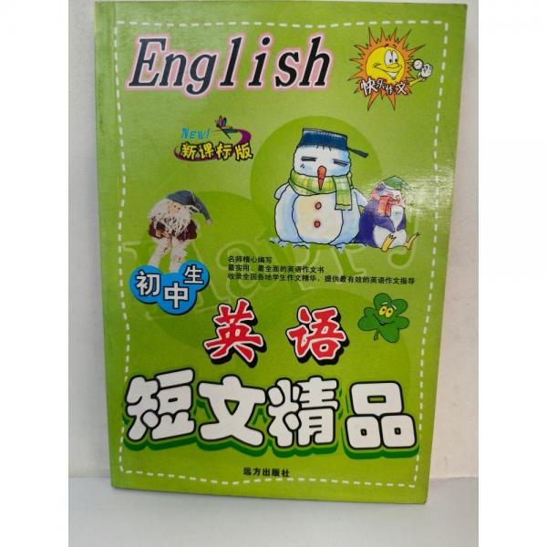 另一種訴訟