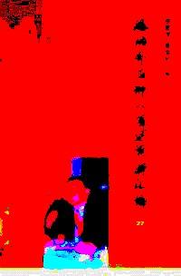 軍地兩為王有官卷