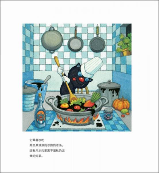 吃掉黑暗的怪兽：爱心树绘本馆