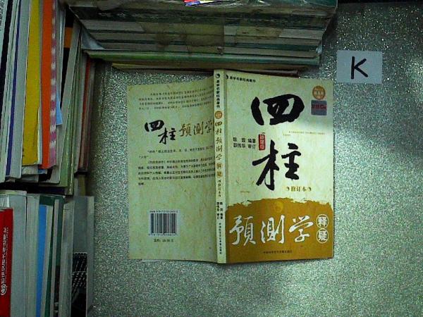 實(shí)用心血管病臨床研究