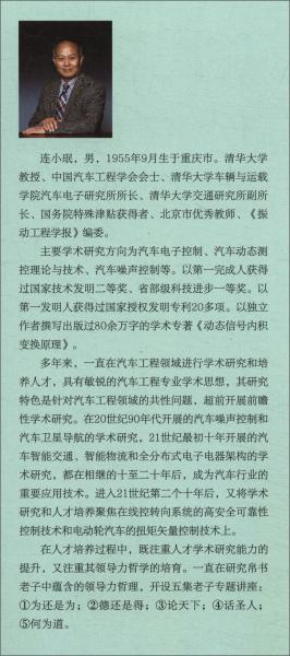 老子散文詩(shī)對(duì)譯