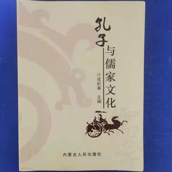 婚姻過錯研究