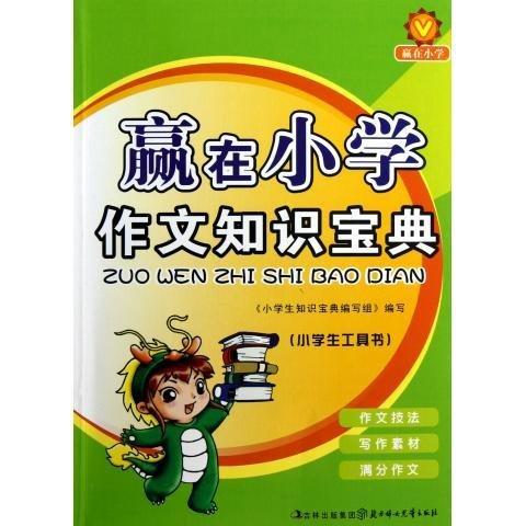 中国人民政治协商会议第十一届全国委员会第一次会
议文件 : 藏文