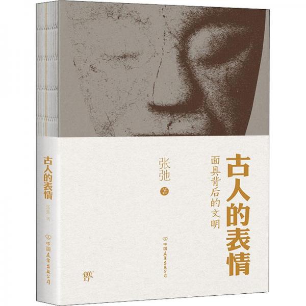 意公子大话西方艺术