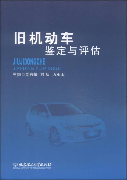 二手车市场正在悄然改变：洛阳视角