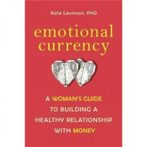 Emotional Currency