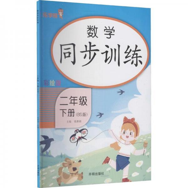 南岳稿 : 全4冊(cè)