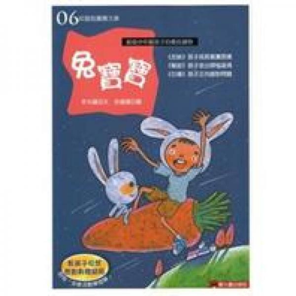 戰(zhàn)斗陀螺
