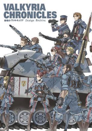 Valkyria Chronicles