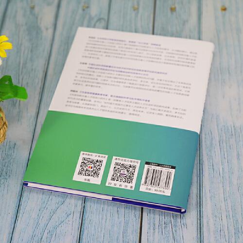 科技创新后备人才创造力研究