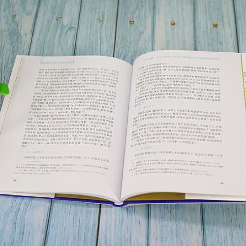 科技创新后备人才创造力研究