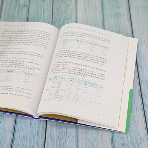 科技创新后备人才创造力研究