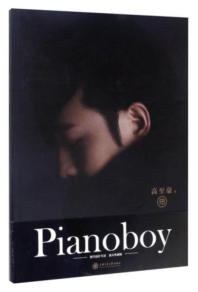 Pianoboy钢琴创作琴谱（独奏典藏版）