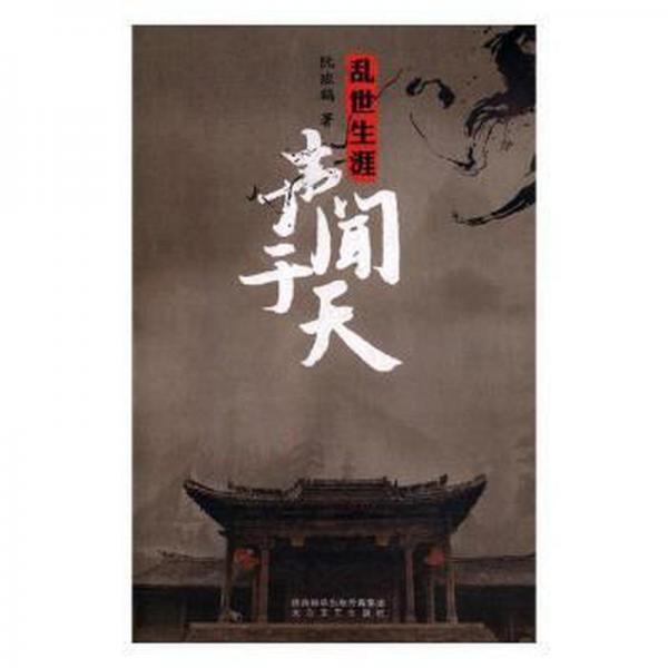 聲聞?dòng)谔? onerror=